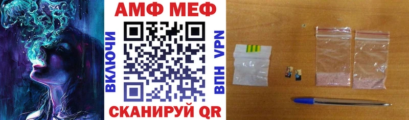 Амфетамин Розовый  Дедовск 