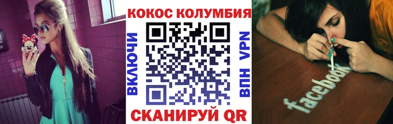 Кокаин FishScale  Дедовск 