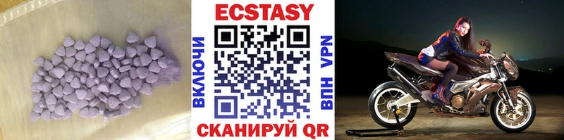 Экстази Punisher  Дедовск 