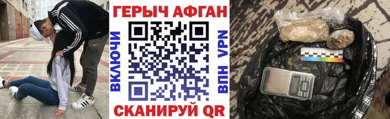 Героин VHQ  Дедовск 