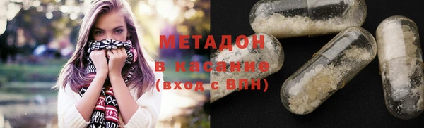 мефедрон Алексин