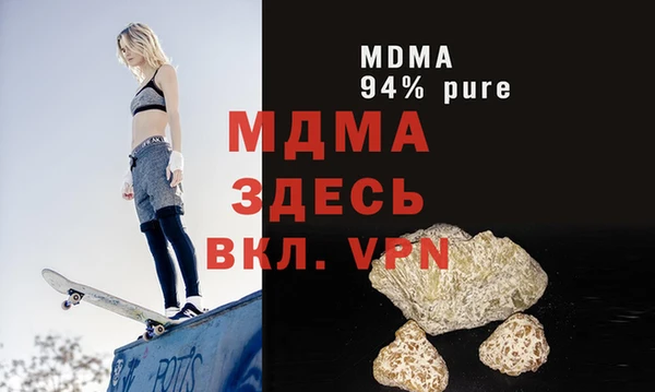 ALPHA PVP Алексеевка