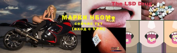ALPHA PVP Алексеевка