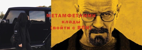 мефедрон Алексин