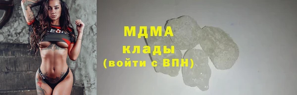 ALPHA PVP Алексеевка