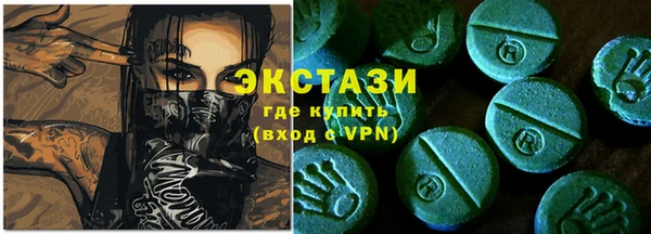 ALPHA PVP Алексеевка