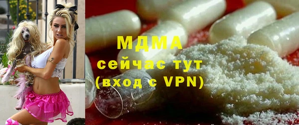 ALPHA PVP Алексеевка