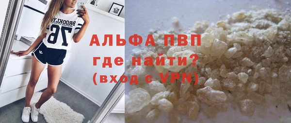 ALPHA PVP Алексеевка