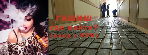 ALPHA PVP Алексеевка