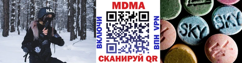 МДМА кристаллы  даркнет сайт  Дедовск 