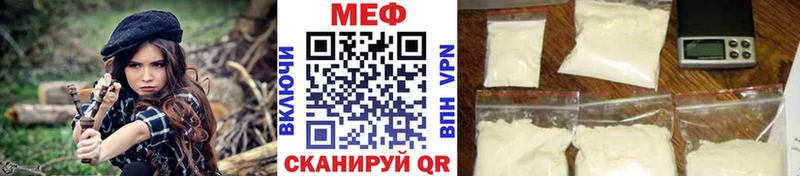 МЯУ-МЯУ кристаллы  darknet клад  Дедовск 