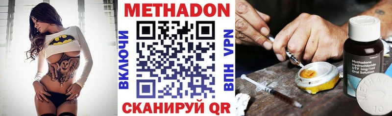 мега ссылки  Дедовск  Метадон кристалл 