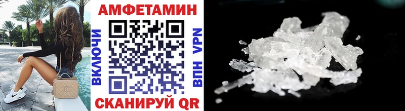МЕТАМФЕТАМИН винт  блэк спрут ссылки  Дедовск 