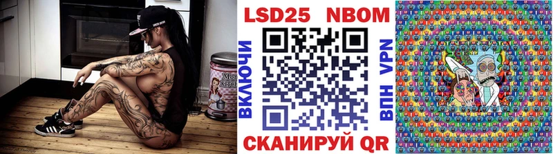 Марки NBOMe 1,5мг  закладки  Дедовск 