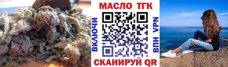 KRAKEN как зайти  где купить   Дедовск  Дистиллят ТГК гашишное масло 