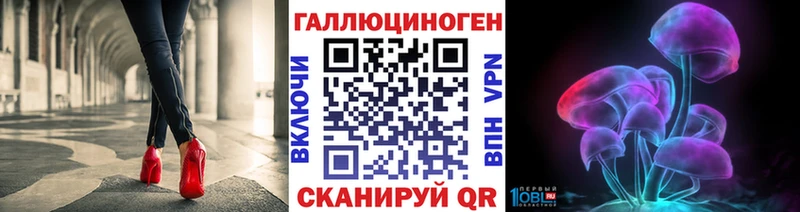 Галлюциногенные грибы Cubensis  Дедовск 