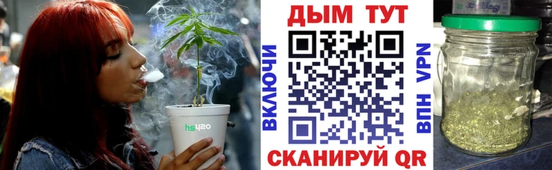 Марихуана сатива Дедовск